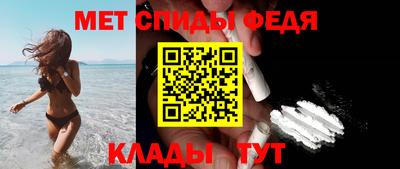 мефедрон VHQ Лесосибирск