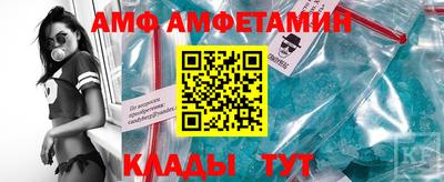 Альфа ПВП Абинск