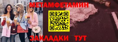 мескалин Гатчина