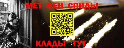 мдма Азнакаево