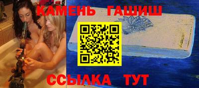 мескалин Гатчина