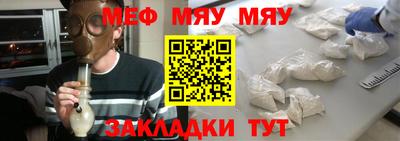 мескалин Гатчина