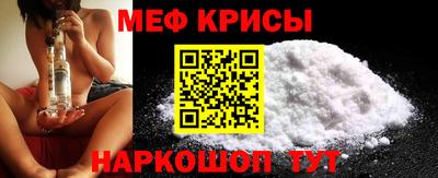 мескалин Гатчина
