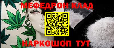 мескалин Гатчина