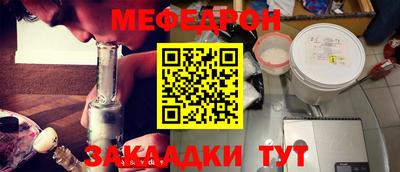 мескалин Гатчина