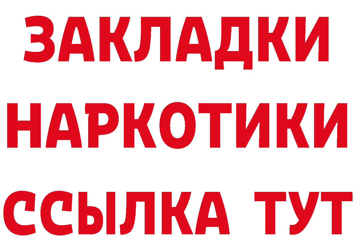 Alfa_PVP мука ТОР дарк нет hydra Качканар