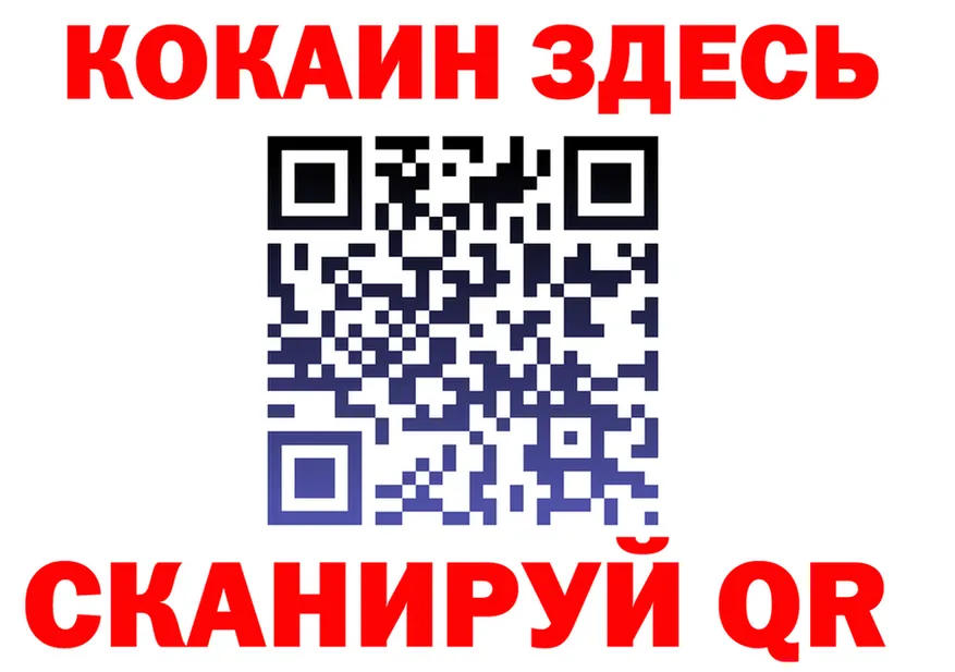 МЯУ-МЯУ VHQ зеркало darknet гидра Качканар