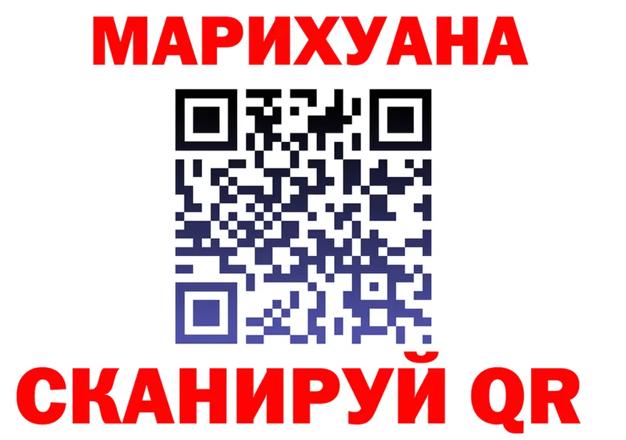 ГАШ Изолятор маркетплейс площадка гидра Качканар