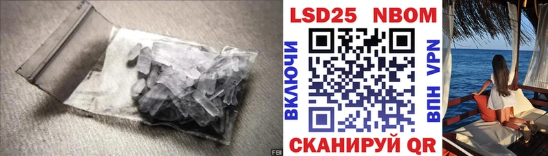 LSD-25 экстази ecstasy  купить закладку  Качканар 