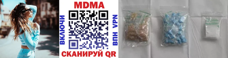 где купить наркоту Качканар МДМА молли