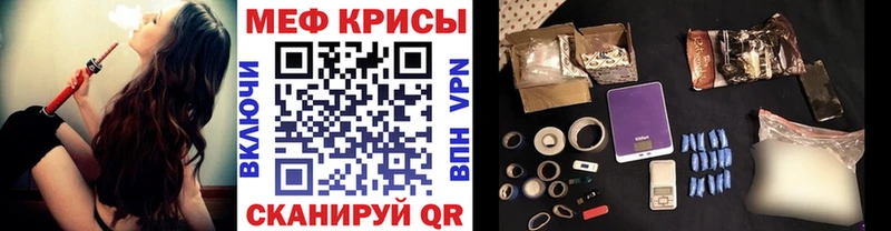 МЯУ-МЯУ мука  shop официальный сайт  Качканар 