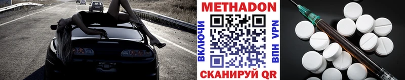 закладки  Качканар  Метадон methadone 