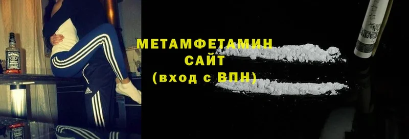 МЕТАМФЕТАМИН Methamphetamine  МЕГА вход  Качканар 