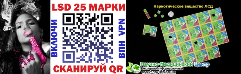 Марки 25I-NBOMe 1500мкг  Качканар 