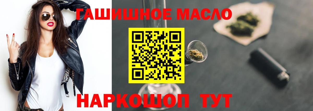 ТГК концентрат Качканар