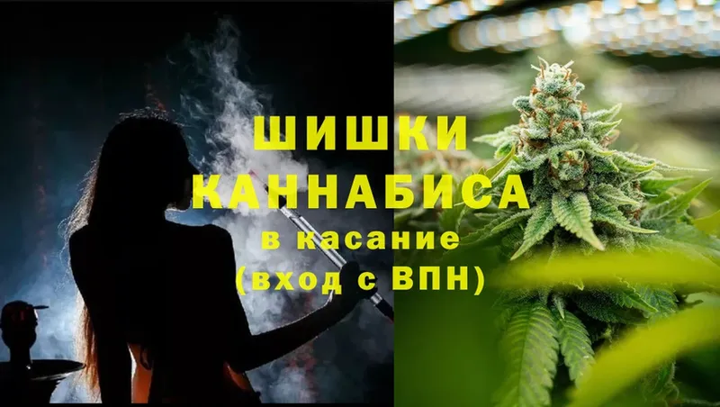 Марихуана White Widow  маркетплейс какой сайт  Качканар  где найти  