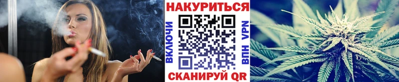 Бошки Шишки конопля Качканар