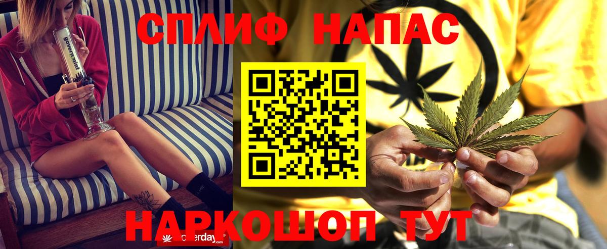 Бошки Шишки THC 21% Качканар