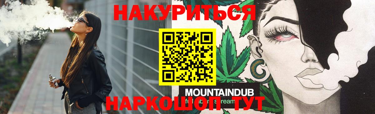 Канабис LSD WEED  Конопля VHQ  Каннабис сатива  Каннабис LSD WEED  Качканар 