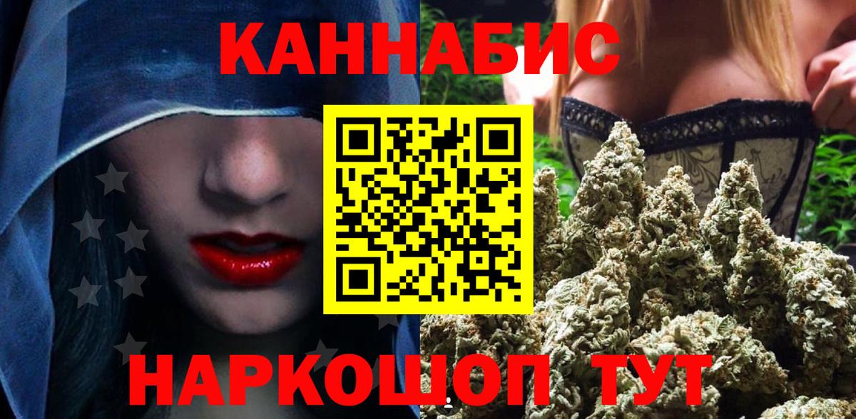 Марихуана Amnesia  Канабис THC 21%  Конопля Amnesia  Качканар  Вход с VPN 